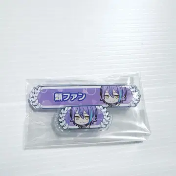 프로세카 카미시로 루이 칭호 배지
