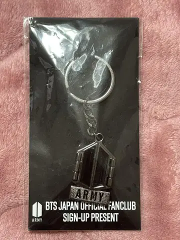 BTS ARMY 키링 공식 팬클럽