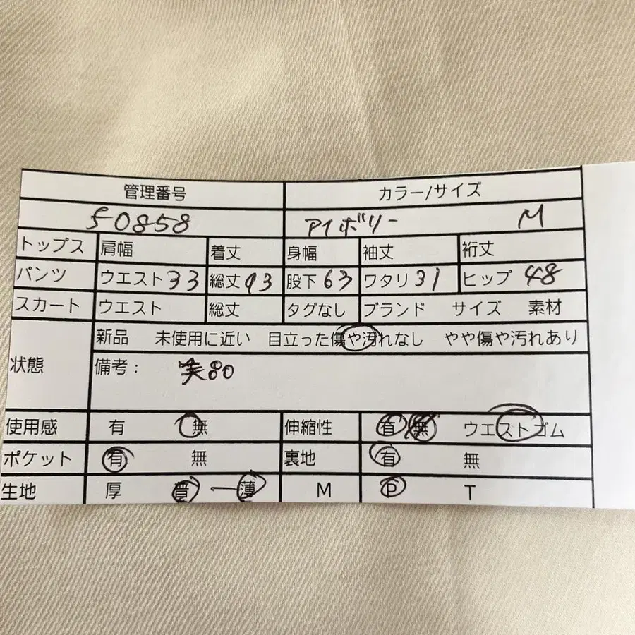 2번째 상품 이미지