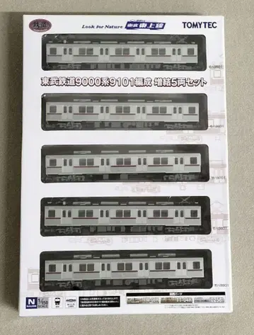 토미텍 도부 철도 9000계 9101편성 증결 5량 세트