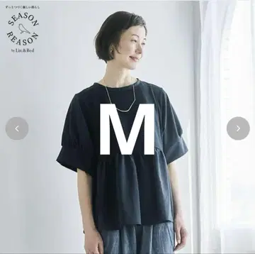 시마무라 이가리 시노부 백리본 풀오버 (SEASON REASON)