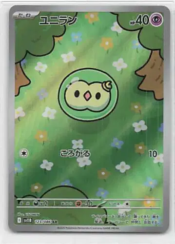 Pokemon SV11B 123/086 유니란 AR