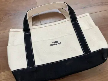 haag 백