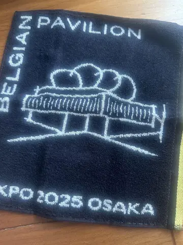 간사이 만국박람회장 한정 벨기에 파빌리온 핸드 타월