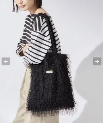 Uhr / 우어 Fringe Tote