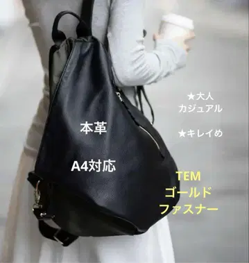 고품질 천연 가죽 여성용 백팩 A4 대응 다기능 성숙 캐주얼 소가죽 백