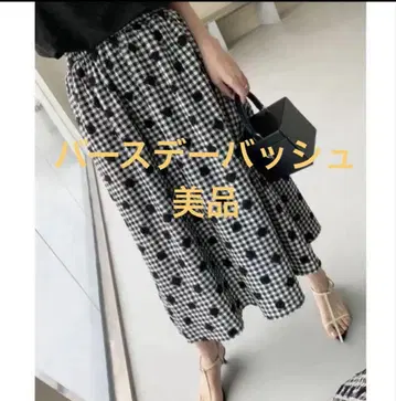 새상품급 벌스데이 바쉬 롱 스커트