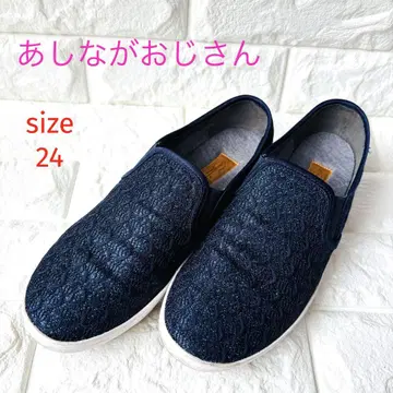 키다리 아저씨 슬립온 레이스 라메 네이비 편한 24cm
