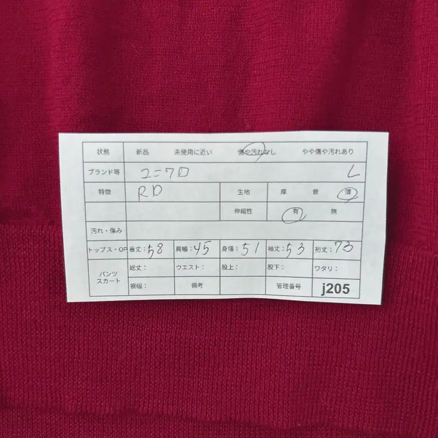 12번째 상품 이미지