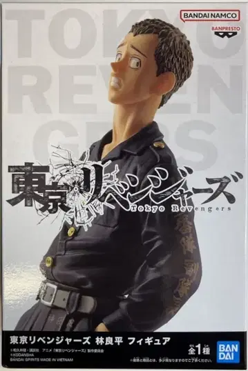 BANDAI SPIRITS 피규어 도쿄 리벤저스 하야시 료헤이