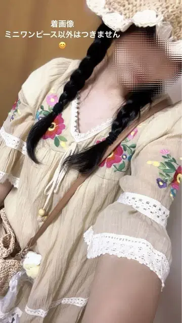 모리걸 히피 세실 맥비 미니 원피스 택 포함 새상품
