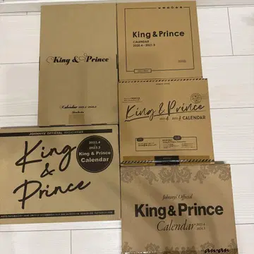 킹프리 King & Prince 달력