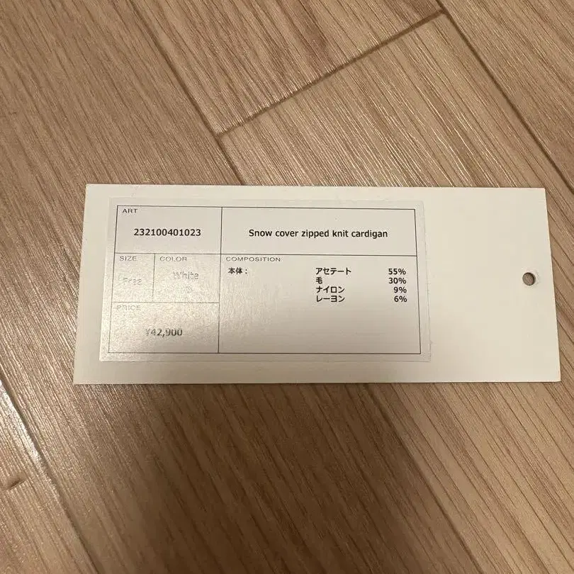 10번째 상품 이미지