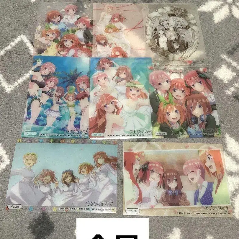 9번째 상품 이미지