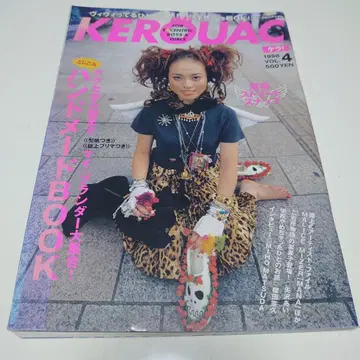 KEROUAC 1998 VOL.4 케라!