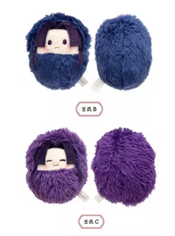 싸개 타피누이 진시 약사의 혼잣말 마스코트 B C