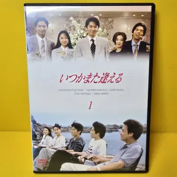 새 케이스 교환 완료 언젠가 다시 만날 DVD (전 5권 세트)