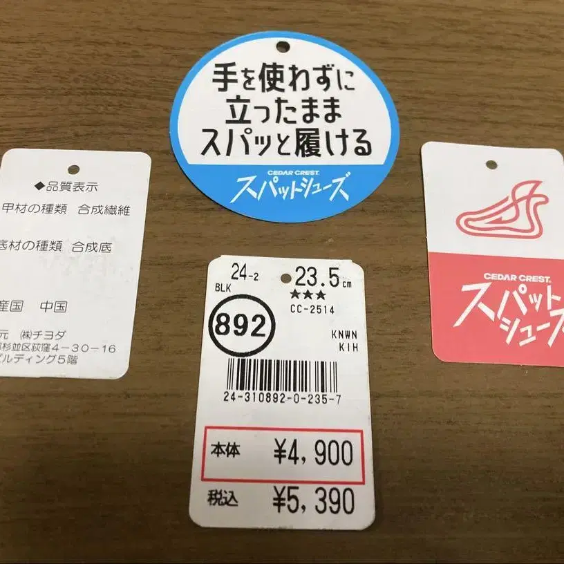 6번째 상품 이미지