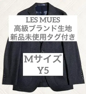 새상품 미사용 택 포함 LES MUES 자켓 비슈 블랙 무지