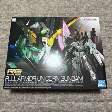 RG 풀아머 유니콘 건담
