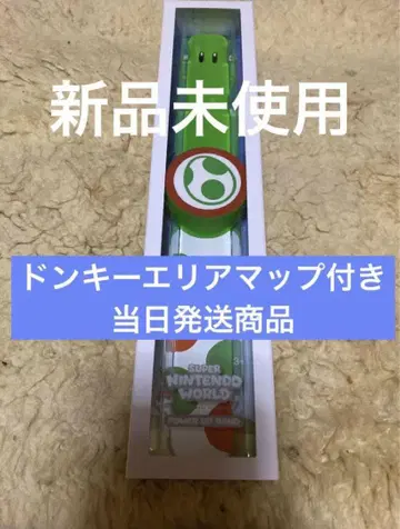 usj 새상품 파워 업 밴드 요시 유니버셜 슈퍼 닌텐도 월드
