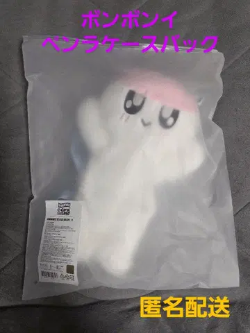 봉봉이 응원봉 케이스 백 (케렌)