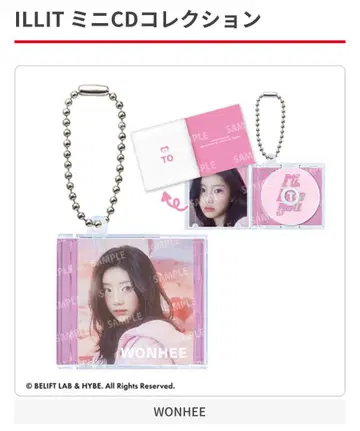 ILLIT 미니 CD 컬렉션 WONHEE
