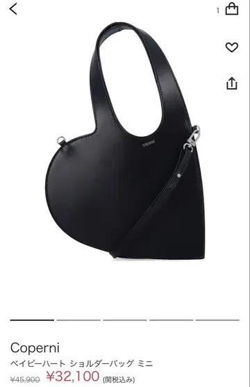 Coperni 베이비 하트 미니 숄더백 블랙