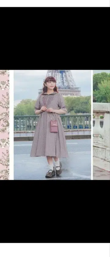 시마무라 아오키 미사코 니나스 원피스