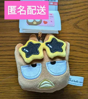 [미사용 새상품] 배드마츠마루 선탠 참