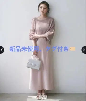 아푸와이저 리셰 벨트 부착 새틴 내로우 스커트