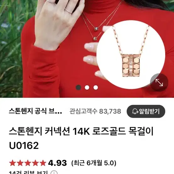 ◆STONEHENgE◆ Braid 14K Necklace SA25A34U4R ◇STONEHENgE◇ Braid 14K Necklace SA25A34U4R