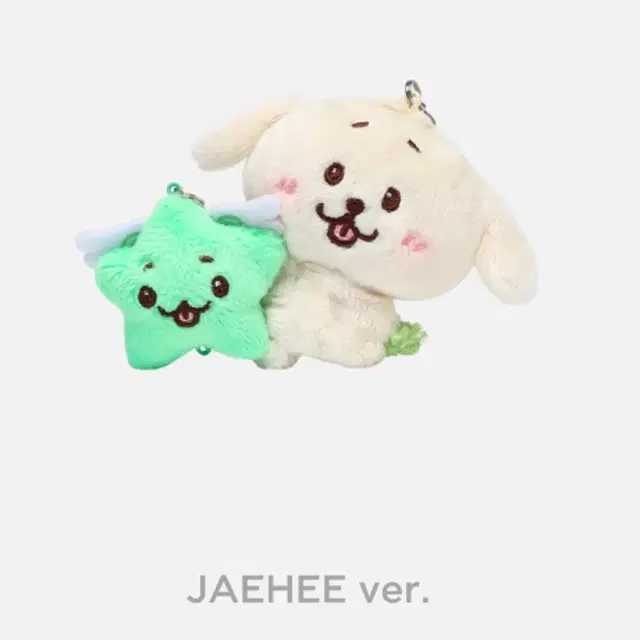 엔시티 위시 미니돌 응원봉 키링 댕트리버 재희