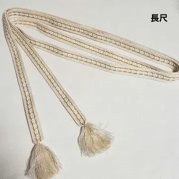 (c37) 오비 조임끈 단품 기모노 일본 의류 잡화 오비 끈 긴 사이즈