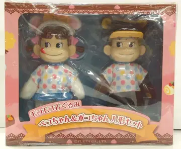 후지야 모코모코 인형옷 페코짱&포코짱 인형 세트