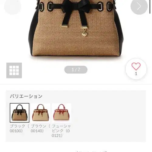 8번째 상품 이미지