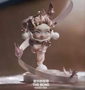 SKULLPANDA The Paradox 시리즈