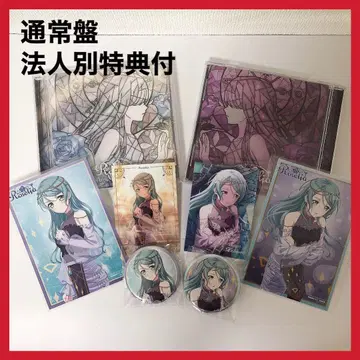 뱅드림 Roselia 16th 17th 일반ver CD 히카와 사요