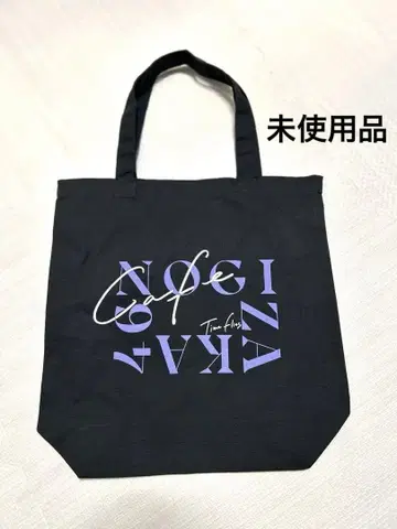 노기자카46 time flies cafe 토트백