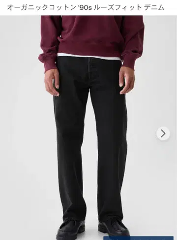 GAP 1990년대 LOOSE 데님 팬츠 31 | 32