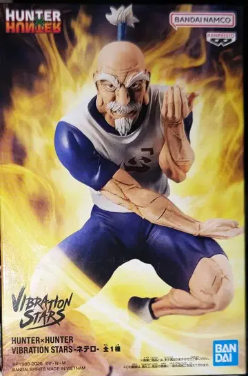HUNTER x HUNTER 네테로 피규어