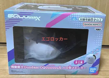 기동전사 건담 GQuuuuuuX 지크 액스 할로 모양 스피커 재고 소량