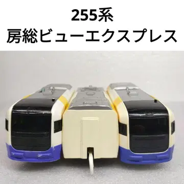 프라레일 JR 동일본 255계 보소 뷰 익스프레스 24+31