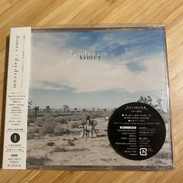 Aimer daydream 초회생산한정판B CD+DVD
