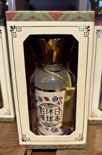 USJ 한정 약사의 혼잣말 아로마 오일 BODY OIL