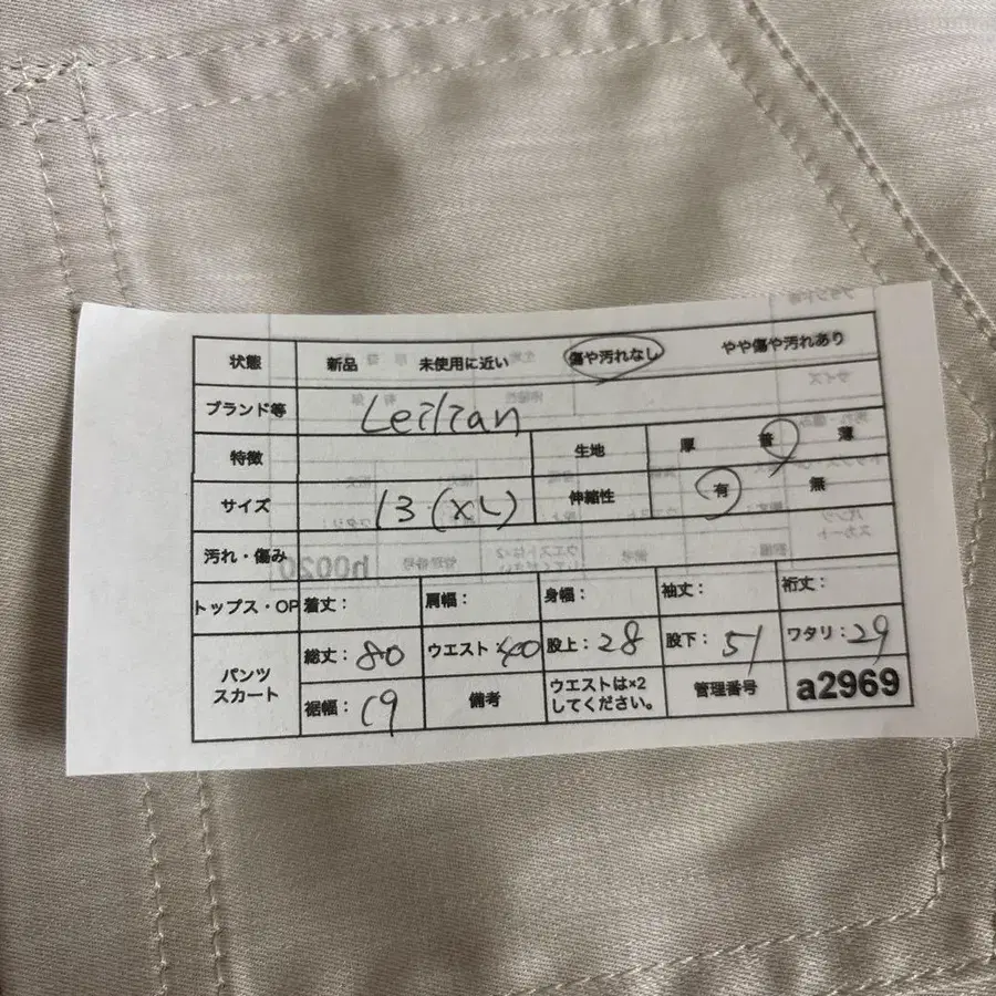 9번째 상품 이미지