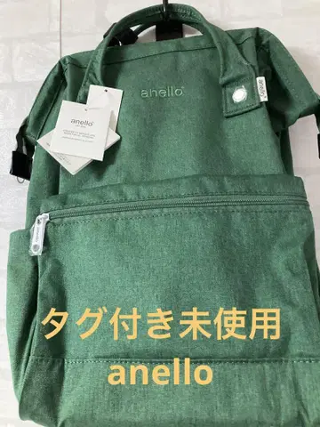 anello 그린 백팩 미사용