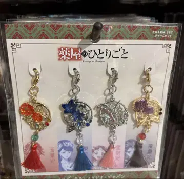 USJ 한정 약사의 혼잣말 참 세트