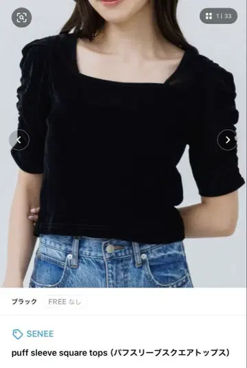 puff sleeve square tops (퍼프 슬리브 스퀘어 상의)