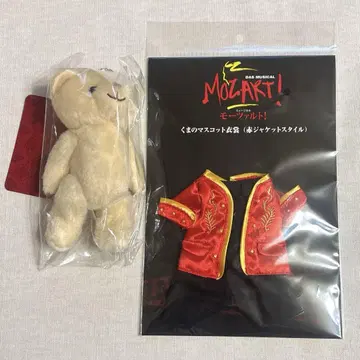 모차르트! 곰 마스코트 빨간색 의상 세트 쿄모토 타이가 후루카와 유다이